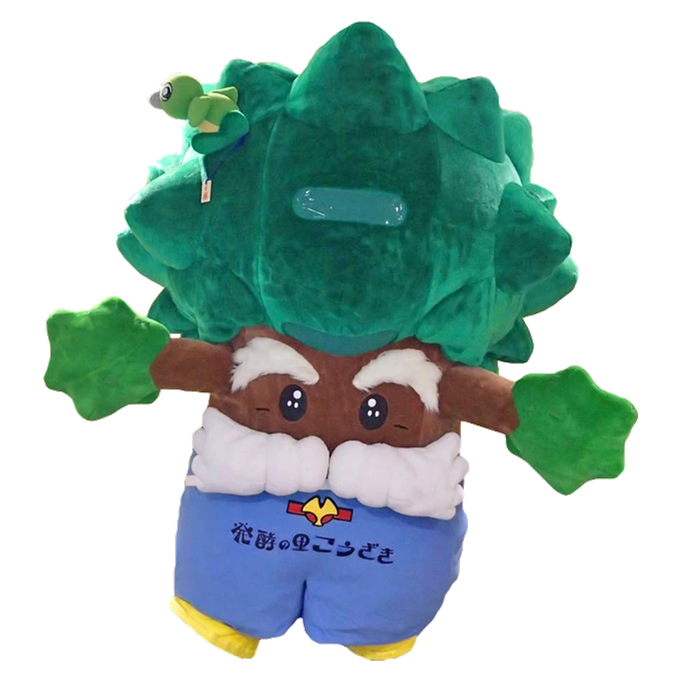なんじゃもん