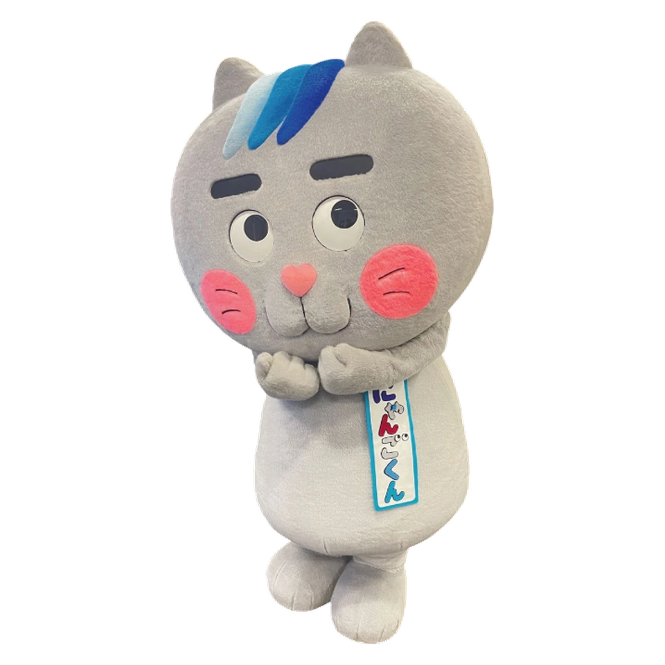 Nyangoku-kun
