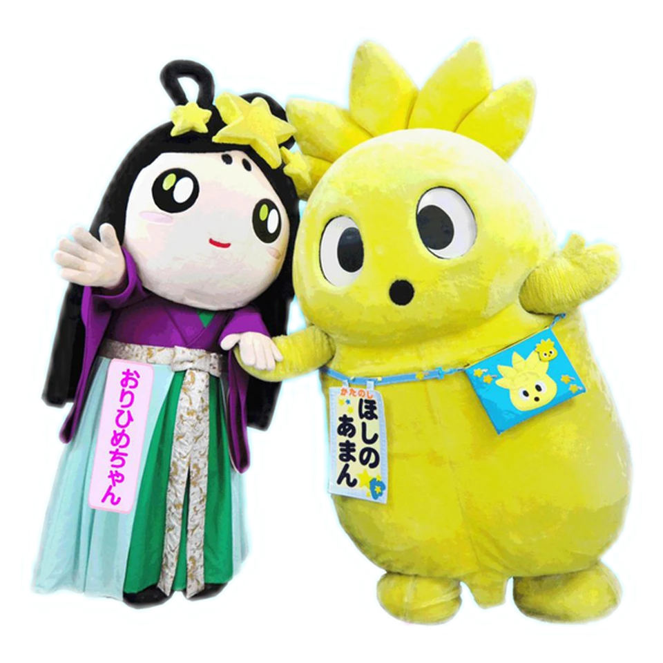 おりひめちゃん・星のあまん