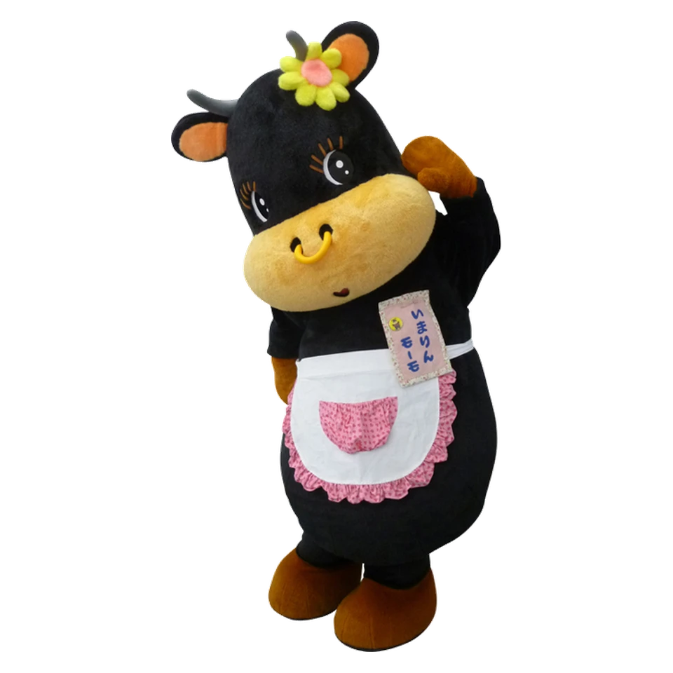 Imarin Momochan