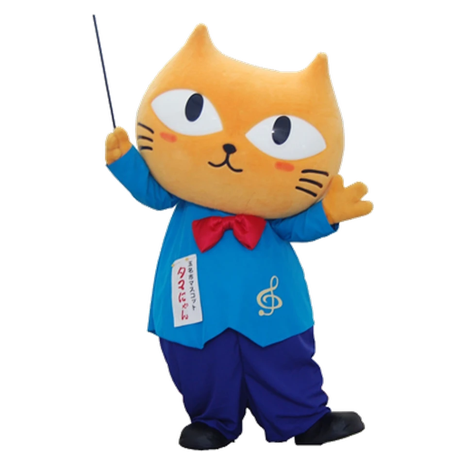 Tama-nyan