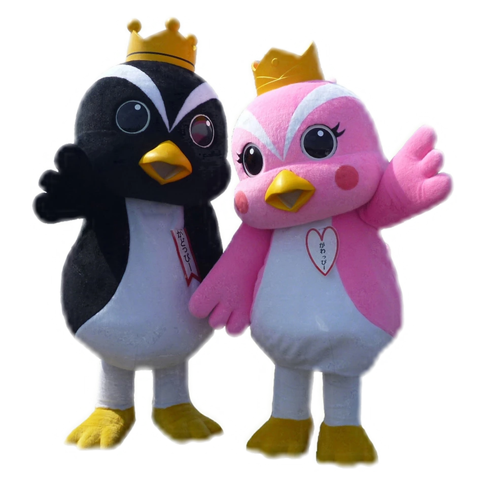 Kadoppi and Gawappi