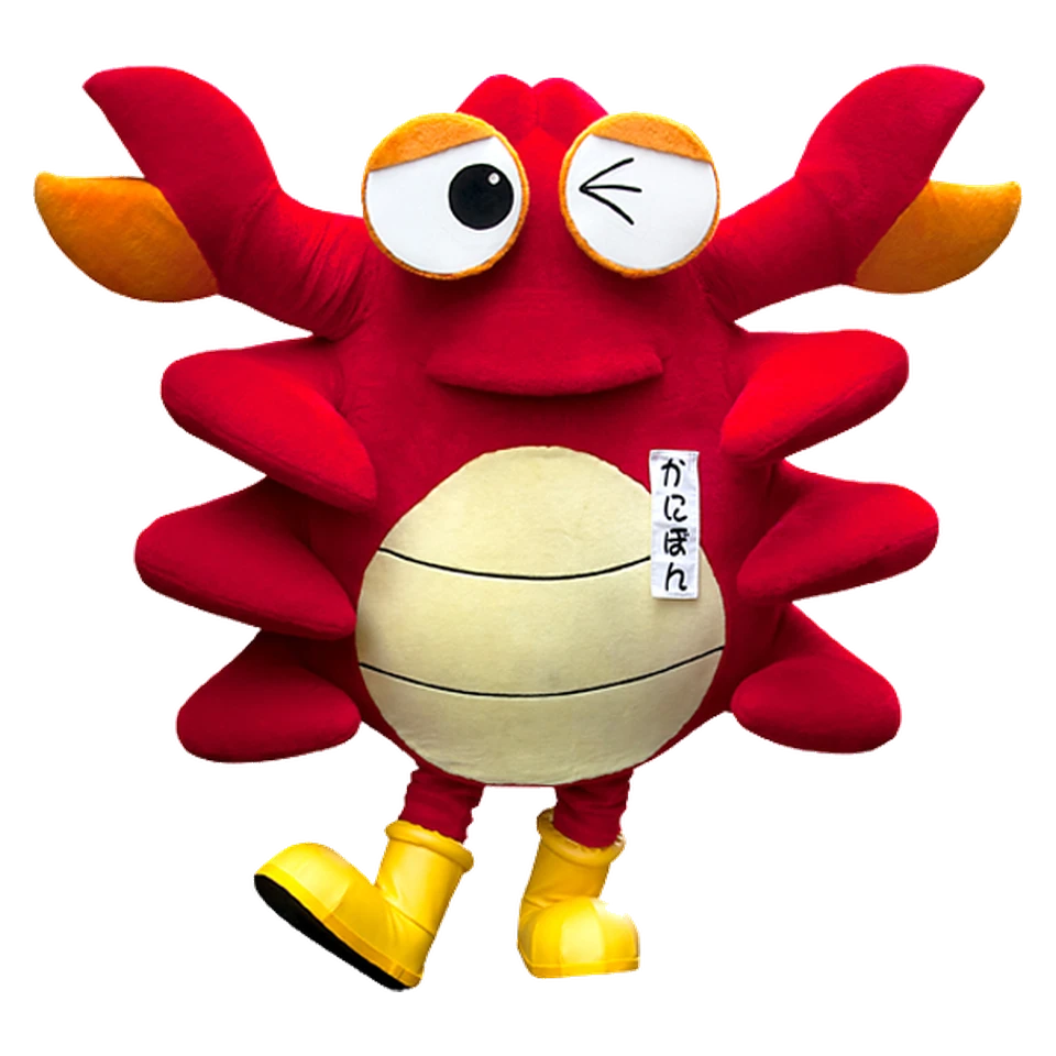 Kanibon