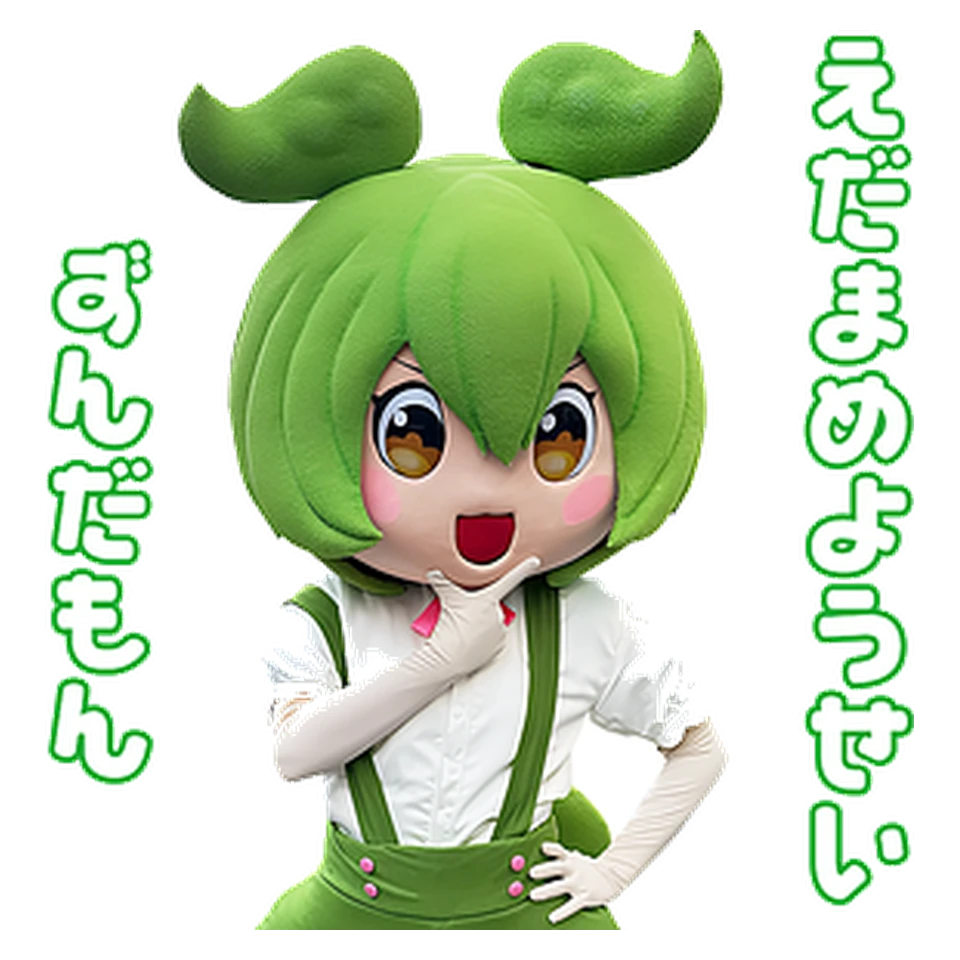 Edamame Fairy Zundamon