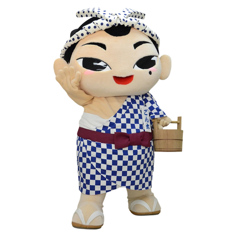 Gontakun