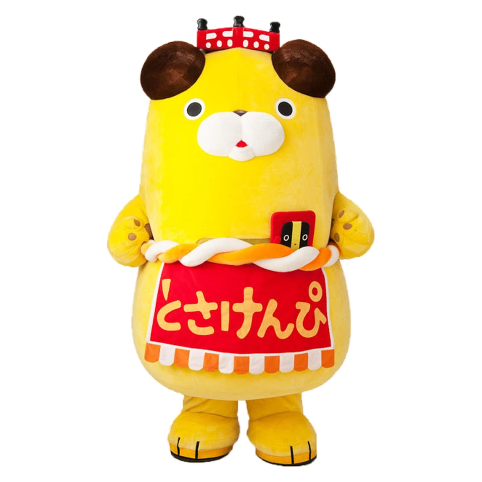 Tosakenpi
