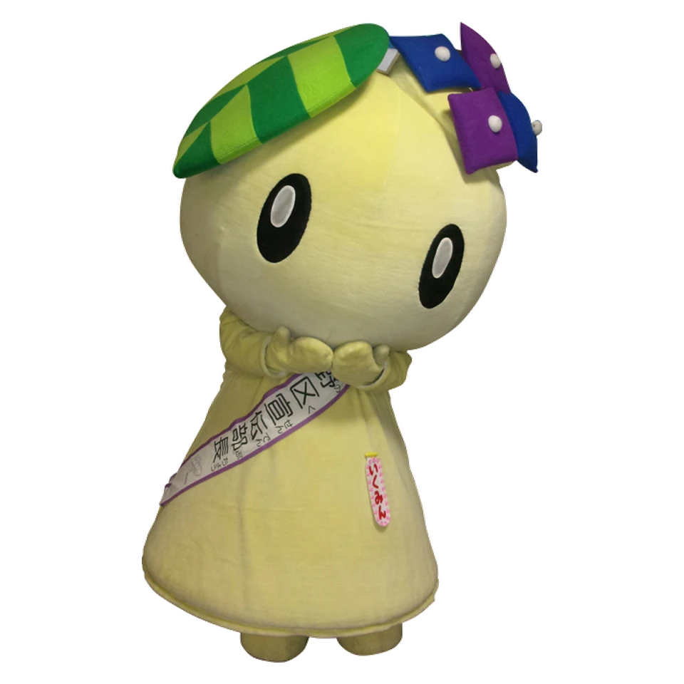 いくみん