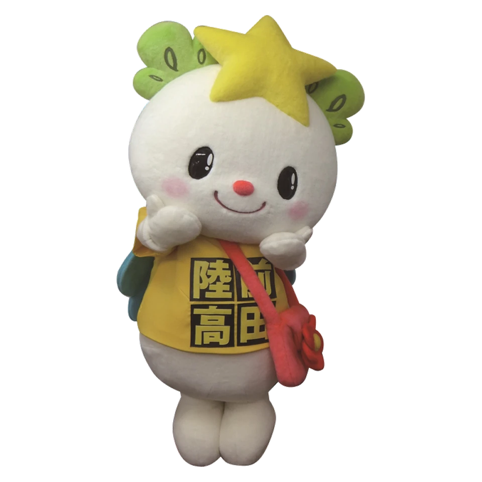 Takatano Yume-chan