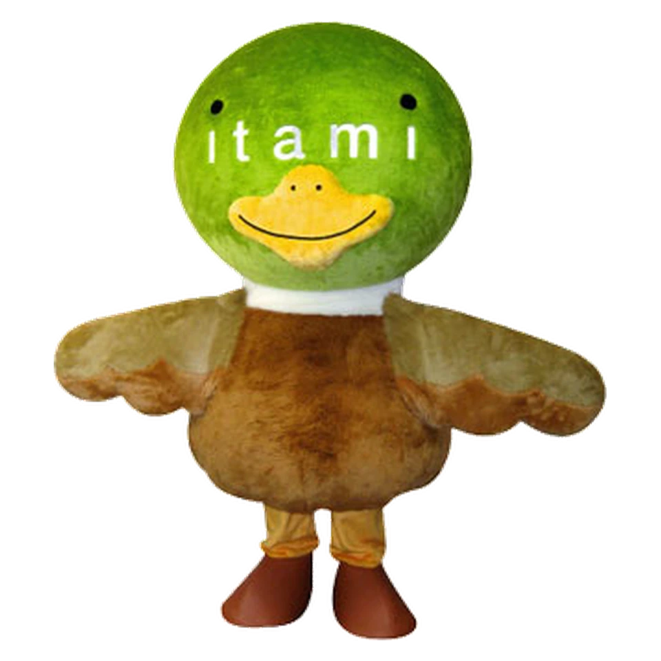 Tamimaru