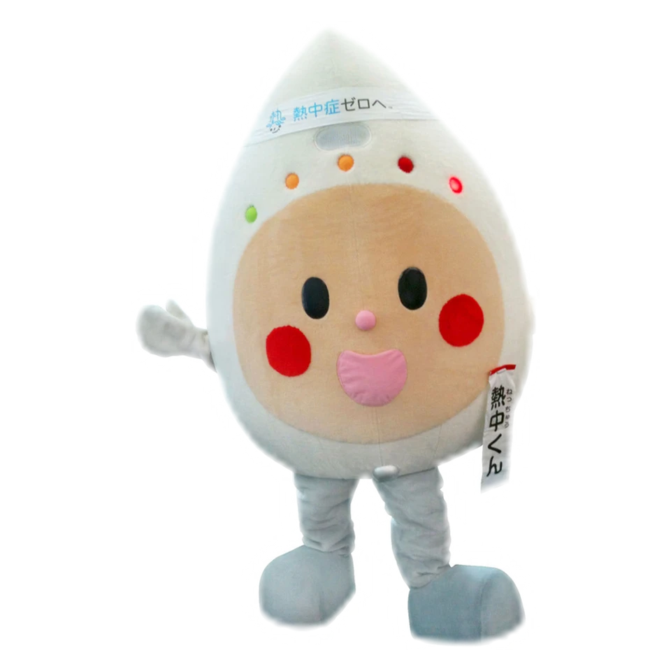 Netchū-kun
