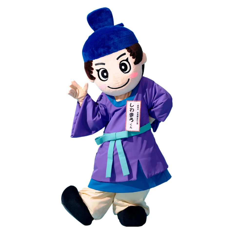 Shiwamarukun