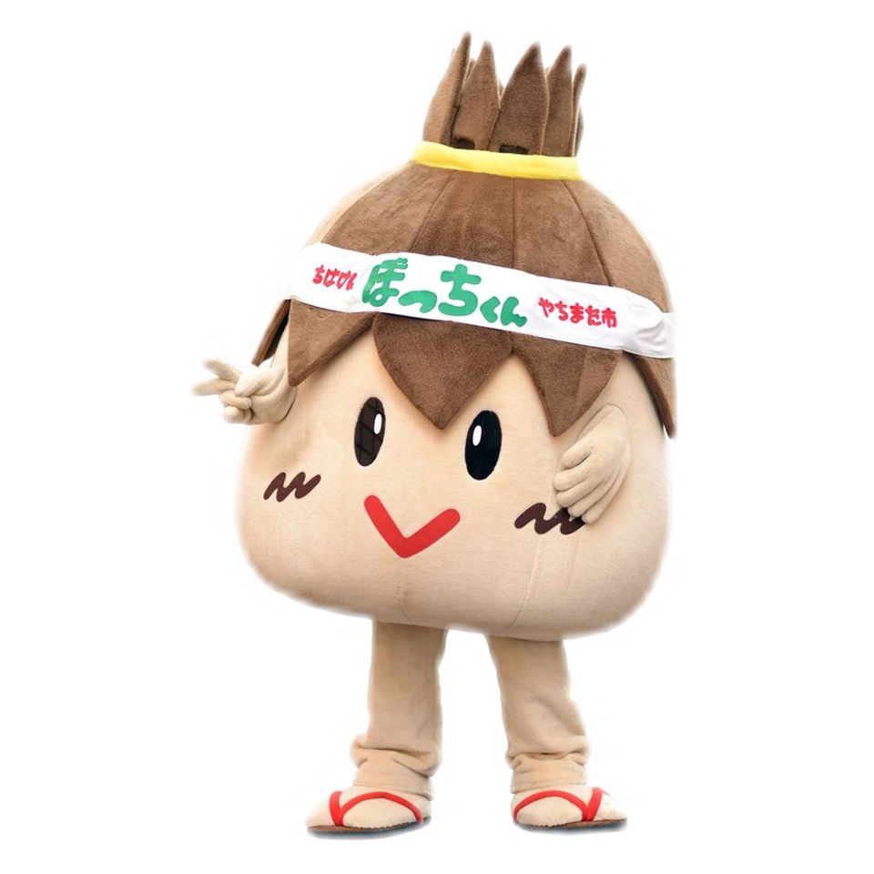 ぼっちくん