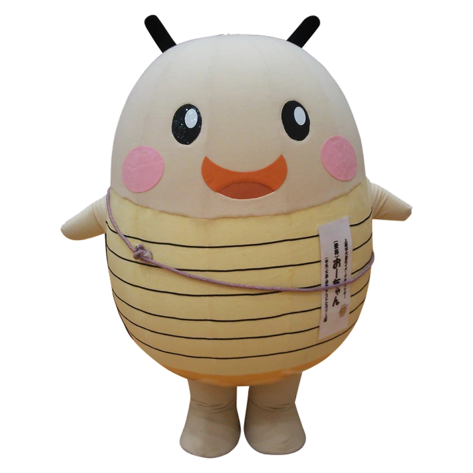 Ō-chan