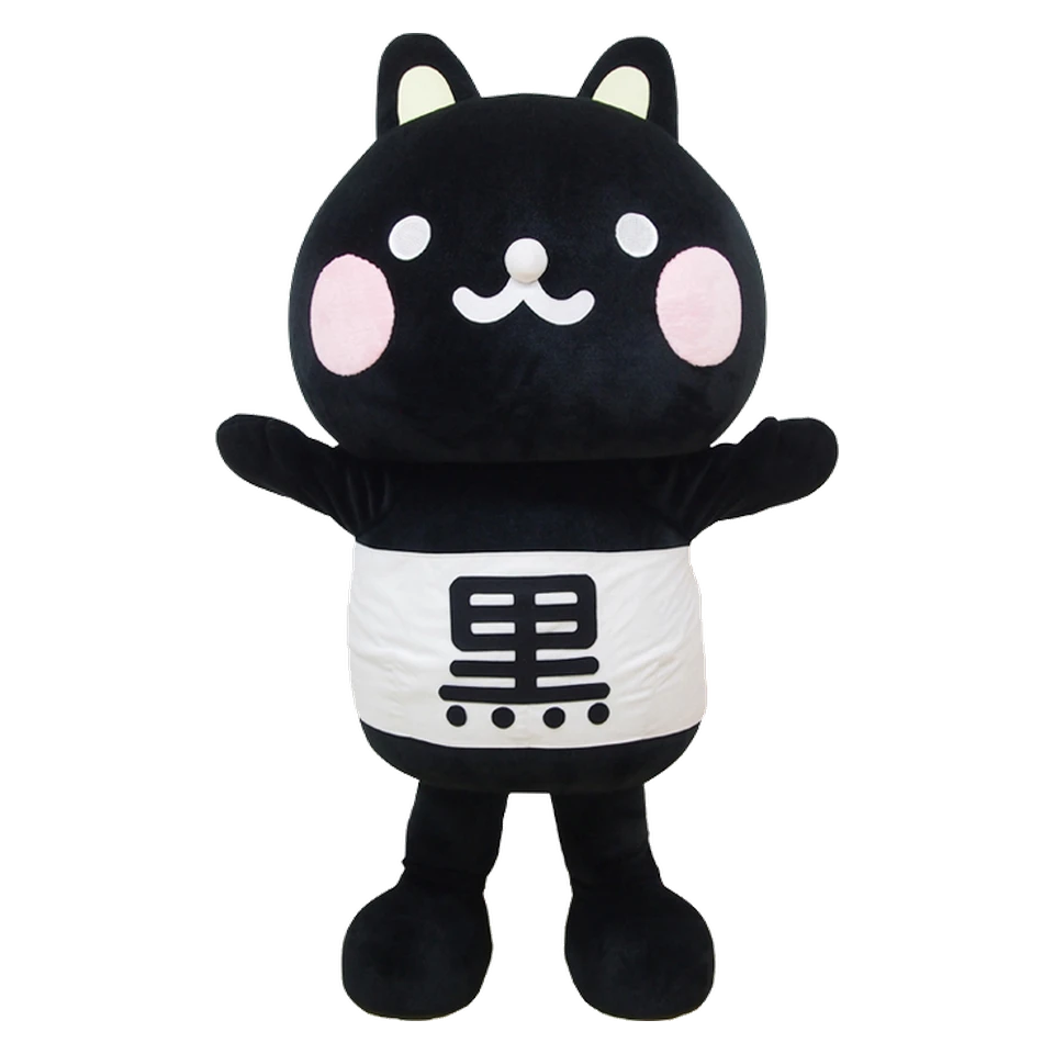 Kokuto-kun