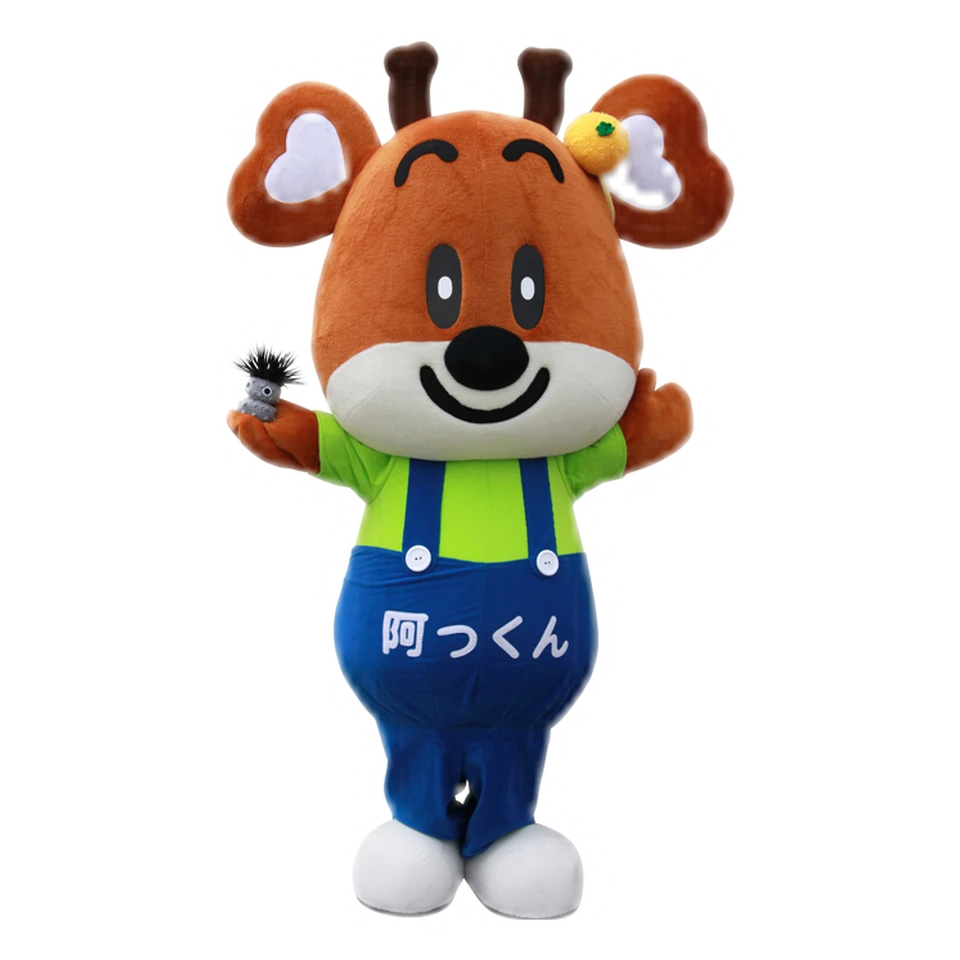 Akkun