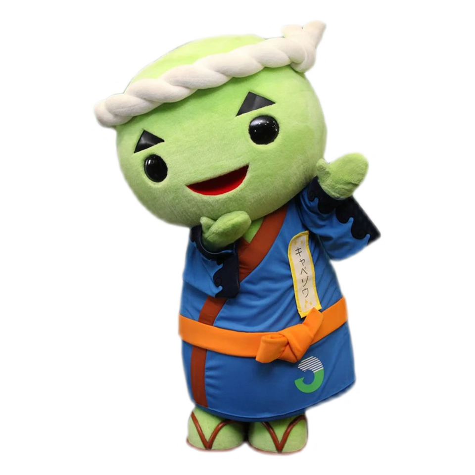 Kyabezo
