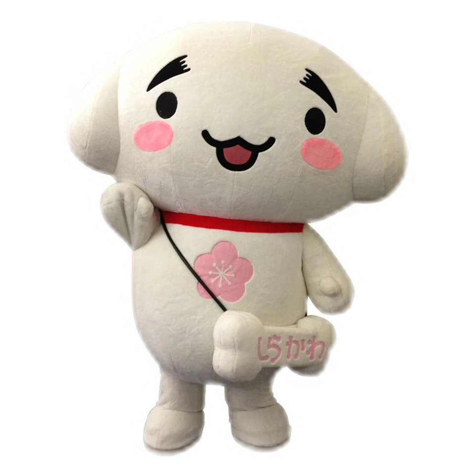 Shirakawan