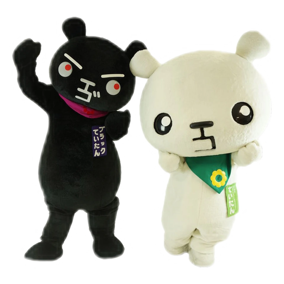 Teitan & Black Teitan