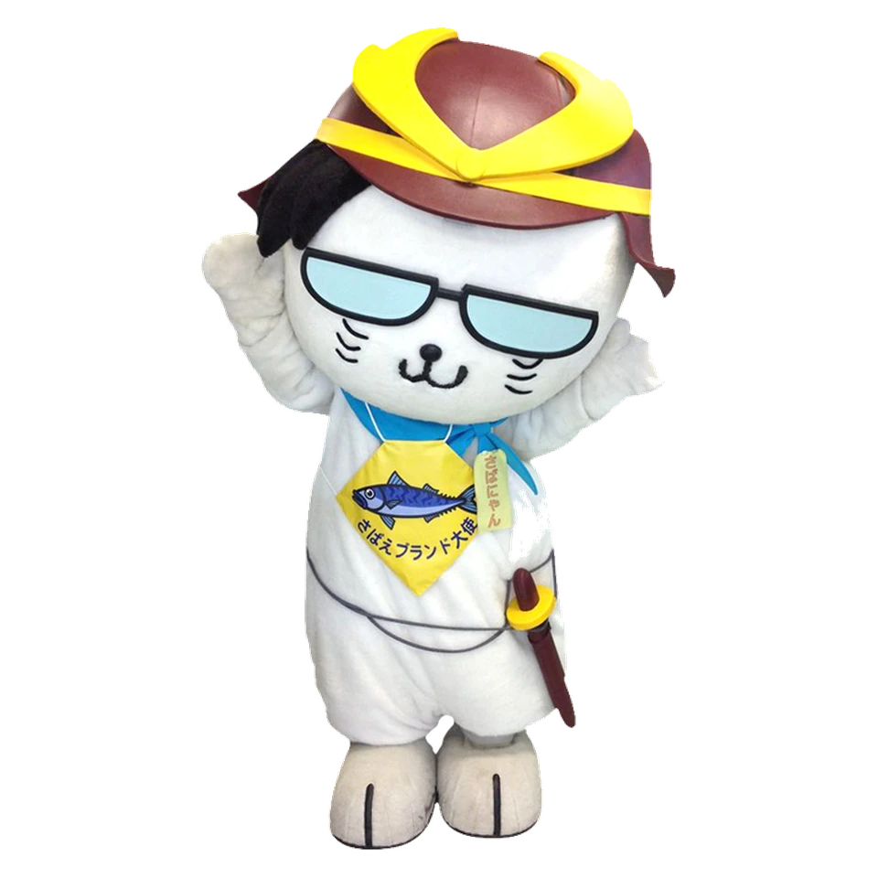 さばにゃん