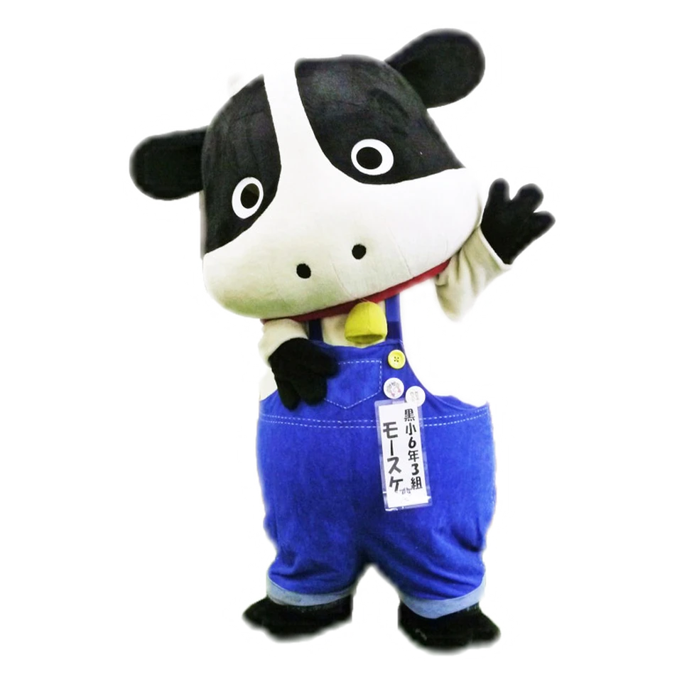 Maneki Beko Moosuke