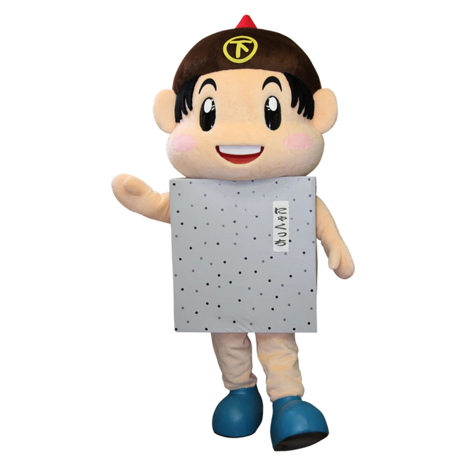 Nyakucchi
