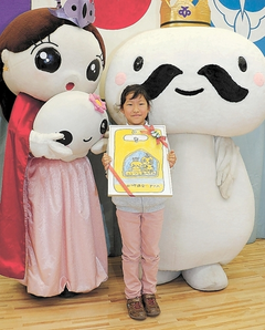 新1年生ゆるキャラ背負う