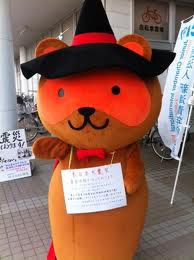 ハロぽん