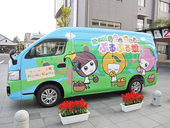 フルーツのまちPR ぷるぷるワゴン登場