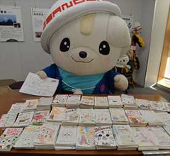 佐野市「さのまる」に各地から年賀状届く