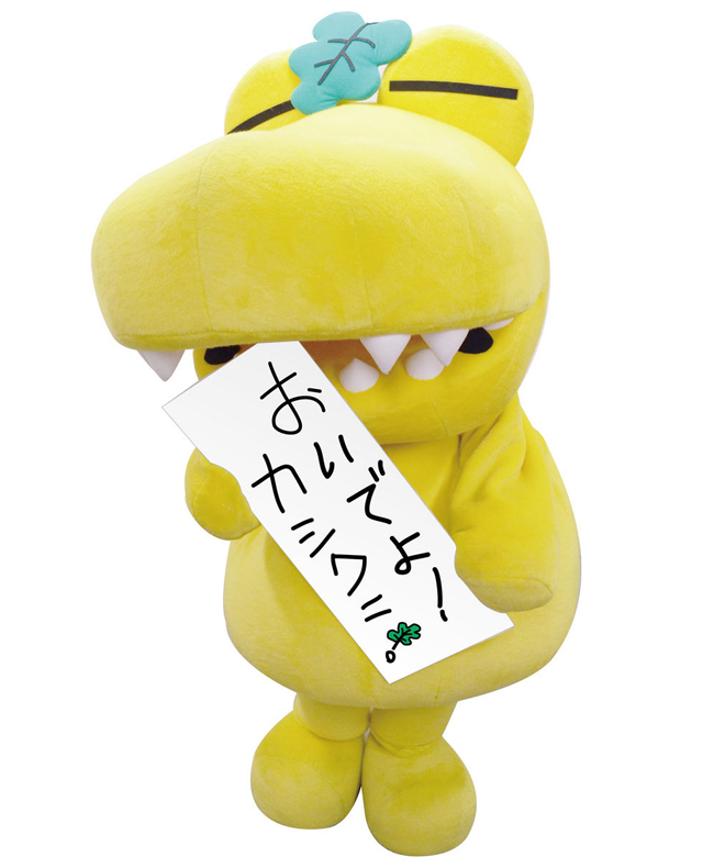 カシワニ