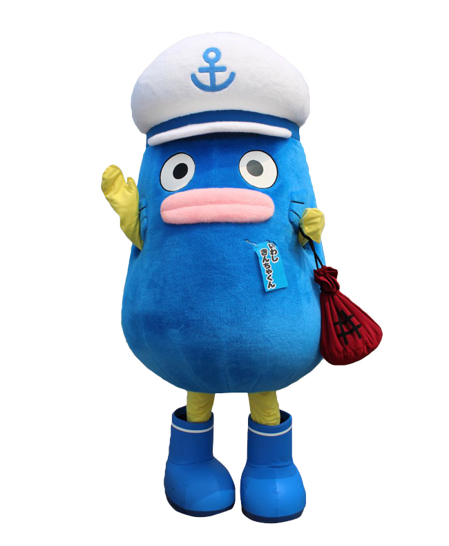いわしきんちゃくん