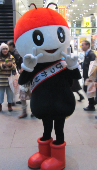 ぴっかりちゃん