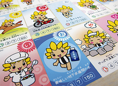 市マスコットざまりん 特製カードで「ご挨拶」