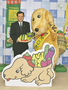 「ベジ太」着ぐるみに