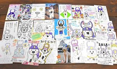 唐津市「唐ワンくん」に各地年賀状届く
