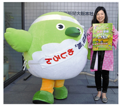 東九州道の旅を　「めじろん」ＰＲ