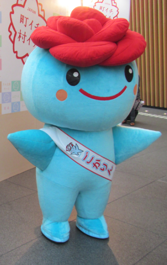 ごかりん