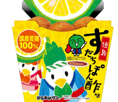 からあげクンの新商品に徳島県「すだちくん」もデザインされる
