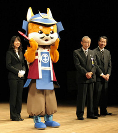 名東区40周年、300人祝う ゆるキャラも発表