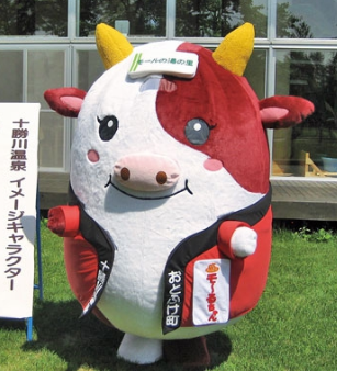 モ～るちゃん