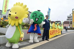 死亡事故ゼロへ、安全運転を訴え　阿南市でキャンペーン
