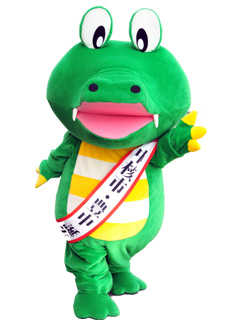 マチカネくん