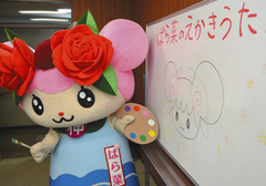 神戸町「ばら菜」の絵描き歌を制作し公開中