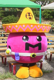 サンチャゴ