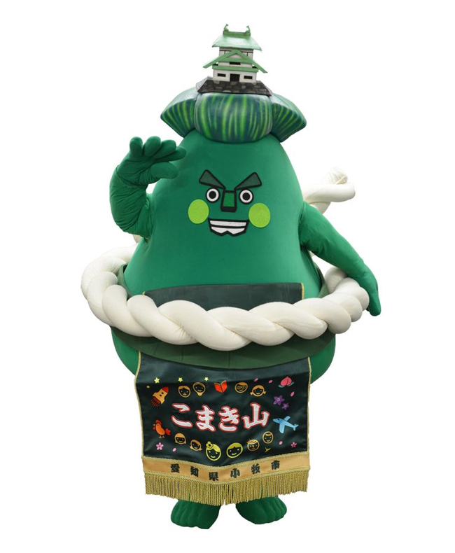 こまき山