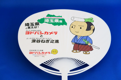 ☆：ヨドバシカメラにて開催中「ゆるキャラうちわ」プレゼントのご紹介です！