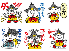 美濃市「うだつくん」のLINEスタンプ販売中