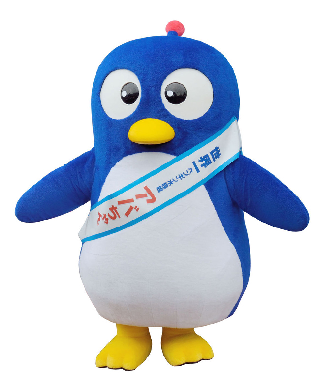 アバちゃん