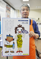 20140320_006_001