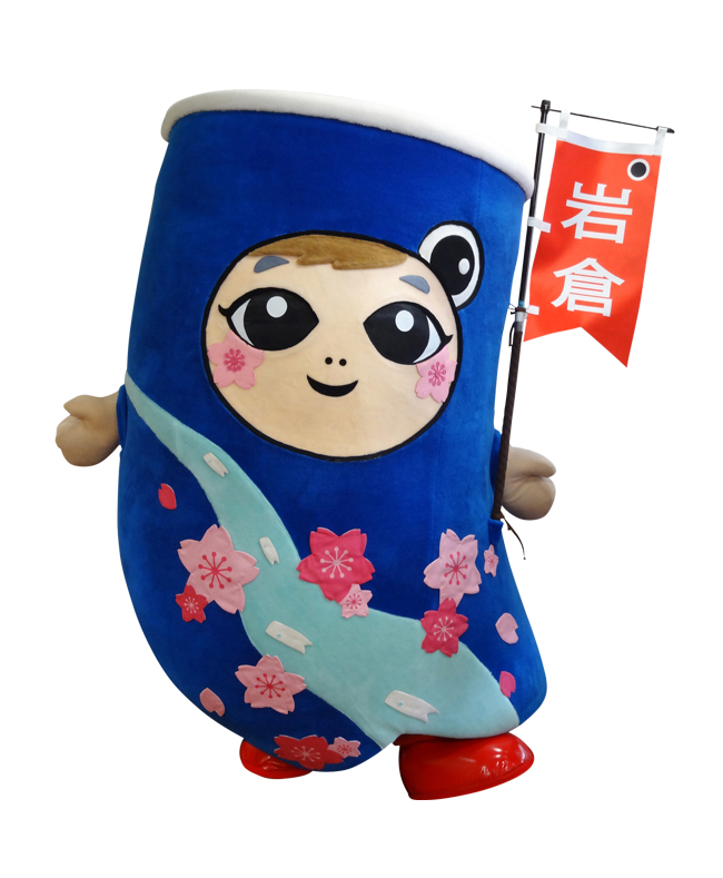 い～わくん